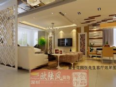 現(xiàn)代客廳裝修圖片