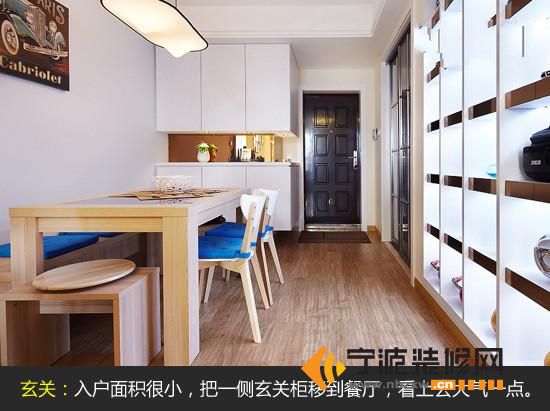 簡約餐廳裝修圖片