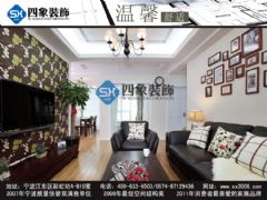 小區(qū)房現代客廳裝修圖片