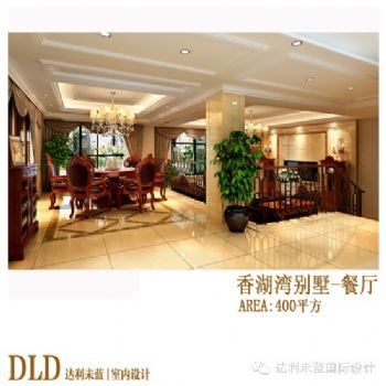 歐式餐廳裝修圖片