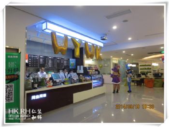 網(wǎng)魚網(wǎng)咖 洛茲廣場店 實(shí)景照