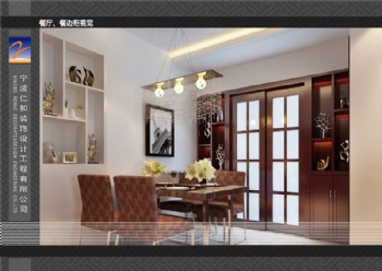 簡(jiǎn)約餐廳裝修圖片