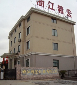 浙江精宏機械