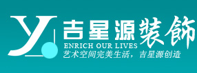 寧波吉星源裝飾工程有限公司