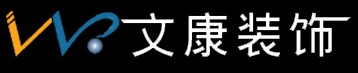 寧波市江東區(qū)文康建筑裝飾有限公司