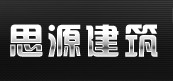 寧波江東思源建筑裝飾工程有限公司