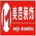 寧波美居裝飾工程有限公司