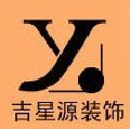 寧波市吉星源裝飾工程有限公司