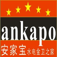 慈溪市安家寶建材商行