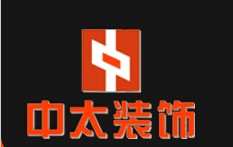 寧波中太裝飾工程有限公司