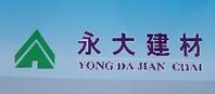 寧波永大新型建材有限公司