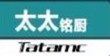 太太銘廚