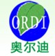 奧爾迪