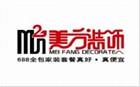 寧波美方裝飾工程有限公司