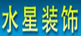 寧波水星裝飾
