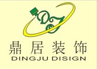寧波鼎居建筑裝飾工程有限公司