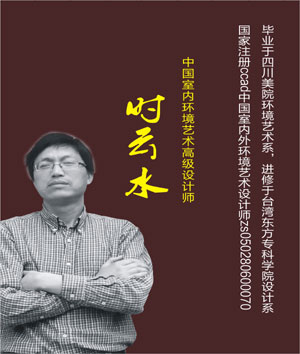 時工