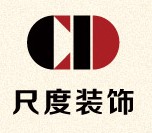 寧波海曙尺度裝飾工程有限公司