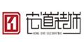 寧波宏道裝飾設(shè)計(jì)有限公司