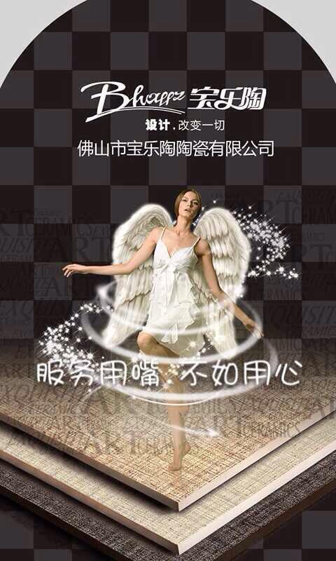 寧波祖靜建材營(yíng)銷商行