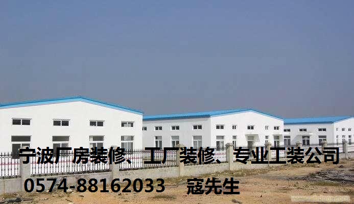 寧波青松建筑裝飾工程有限公司