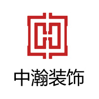 慈溪中瀚裝飾
