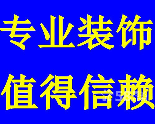 寧波鎮(zhèn)海區(qū)順隆裝修設(shè)計(jì)有限公司