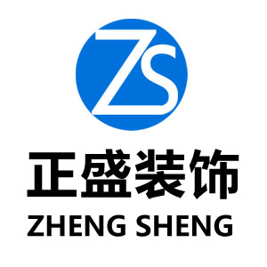 寧波正盛建筑裝飾工程有限公司