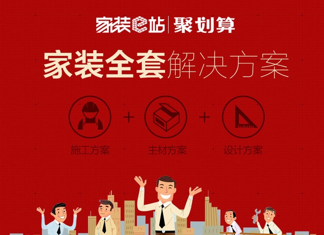 余姚市蝸牛建筑裝潢服務有限公司