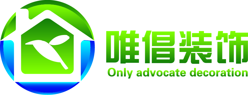 寧波市唯倡裝飾工程有限公司