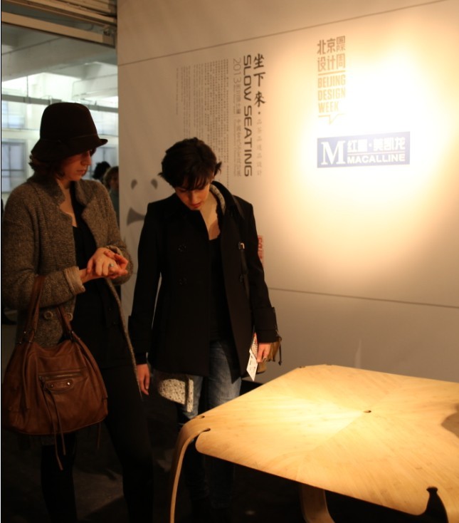 “中國(guó)設(shè)計(jì)”再次以“國(guó)家館”的姿態(tài)在米蘭亮相